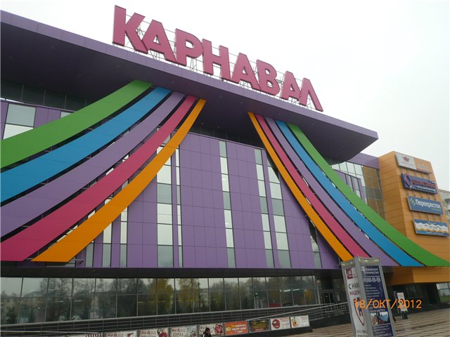 На улице холод, на улице слякоть, а нам все равно (фото 9)