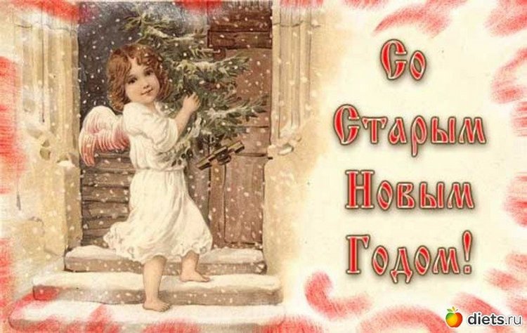 Подарок на Новый год — Другие хобби и увлечения: сад