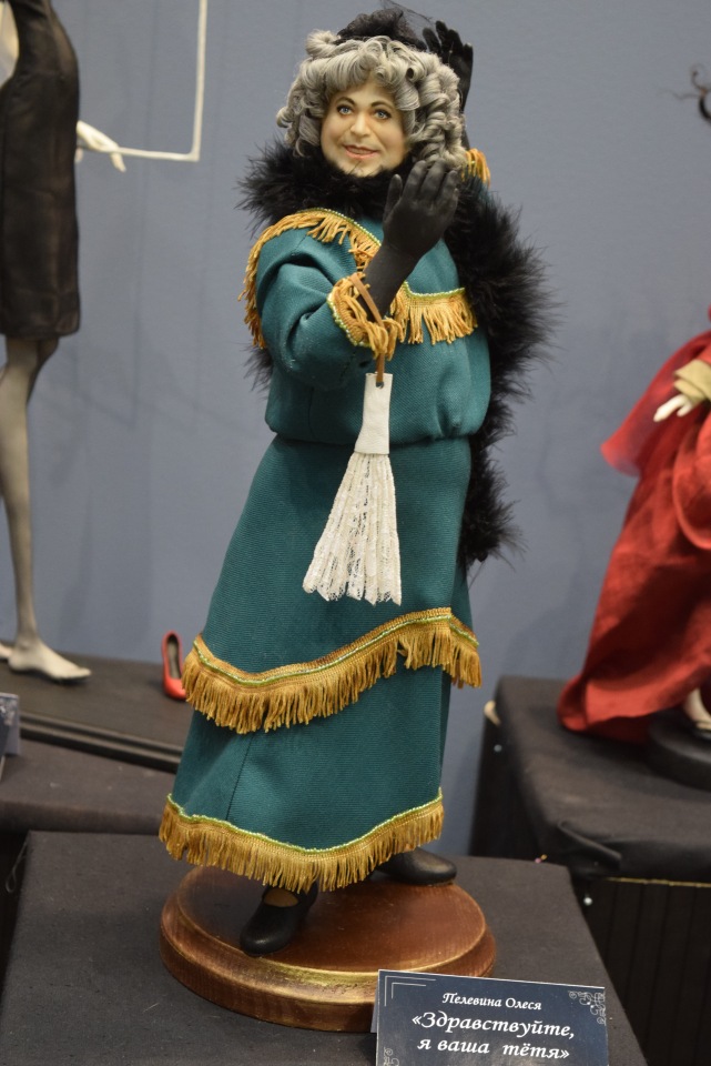 VII Московская международная выставка "Искусство Куклы". Портреты кукольной души или незримый диалог