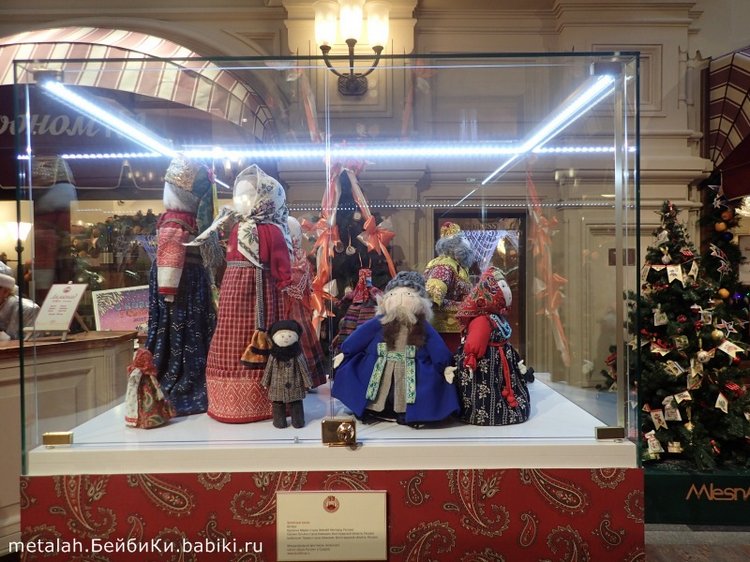 Путешествие за Новогодними впечатлениями в Москву. Часть 2 (фото 2)