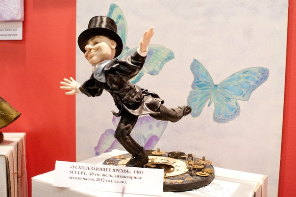 "Искусство куклы 2012", часть 1