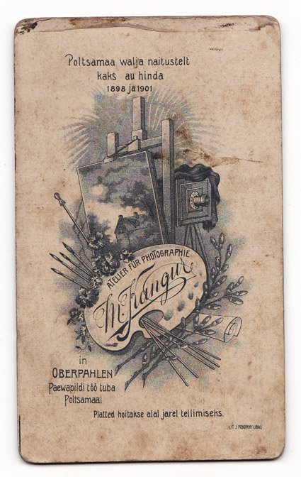 Старое фото — Другие хобби и увлечения: сад