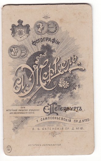 Старое фото — Другие хобби и увлечения: сад