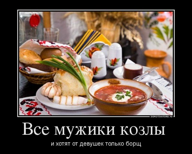 67 день года или Трубка пятнадцать, прицел сто двадцать. Предпраздничная болталка (фото 9)