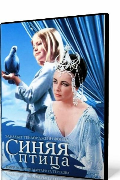 Синяя Птица Счастья… или фарфоровая кукла от автора Розы Марии Стридом