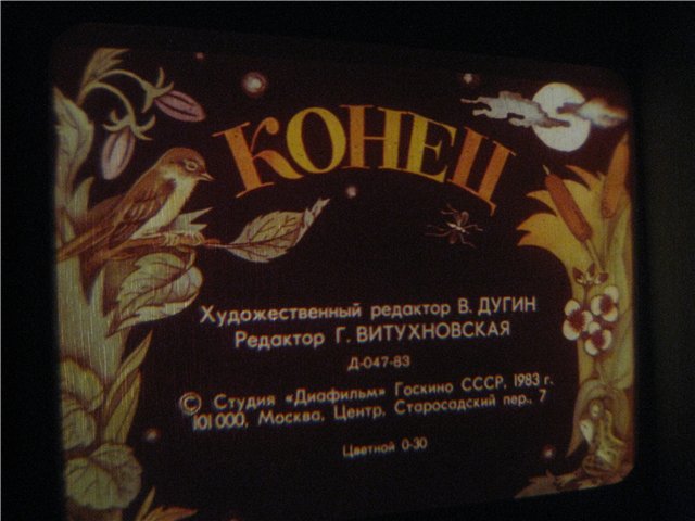 Любимые диафильмы — Куклы Fairyland (ФэйриЛэнд): BJD (БЖД)