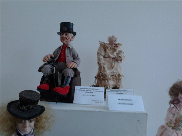 Выставка авторских кукол и медведей Тедди "Кукольный вернисаж" в Нижнем Новгороде 2012, часть 2