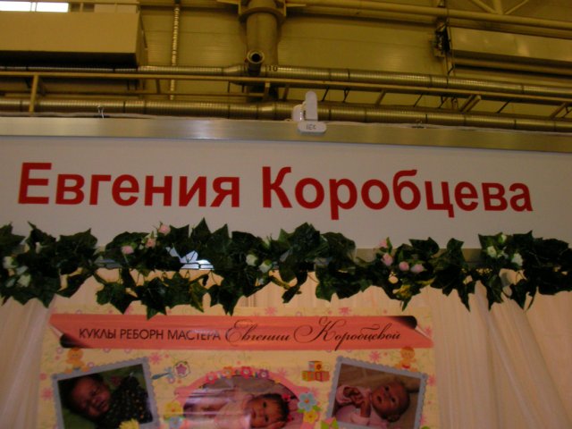 Выставка "Модна лялька-6" Киев, октябрь 2013 | Бэйбики Выставка "Модна лялька-6" Киев, октябрь 2013