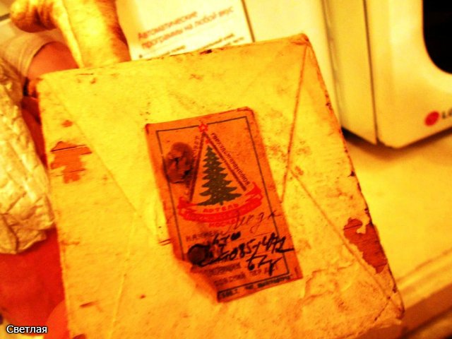 Реставрация антикварной новогодней игрушки из ваты. Снегурочка и Дед Мороз. +БОНУС, папье маше из ваты (фото 2)