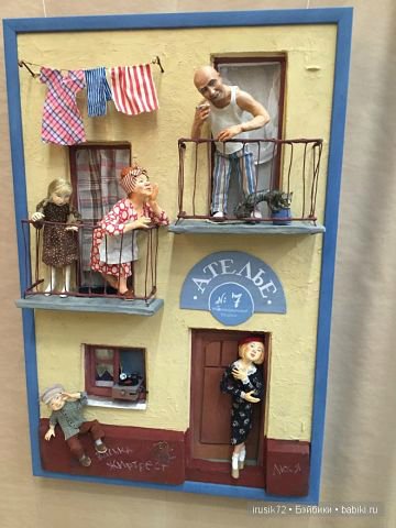 Как Я сходила на выставку "Искусство куклы-2014" и что купила. Стенд Подснежников, снова фото