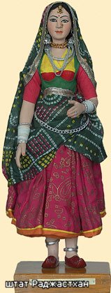 Выставка кукол в костюмах народов Индии "Лучистая капля живой красоты" | Бэйбики Выставка кукол в костюмах народов Индии "Лучистая капля живой красоты" (фото 6)