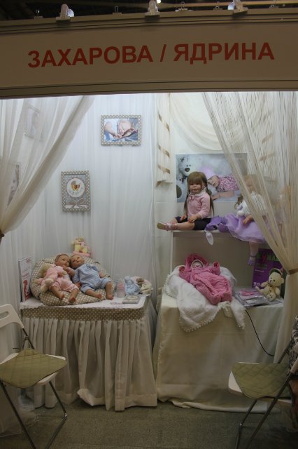 Наши Мастера. Фотоотчёт с IV Московской международной выставки "ИСКУССТВО КУКЛЫ", часть 1 | Бэйбики Наши Мастера. Фотоотчёт с IV Московской международной выставки "ИСКУССТВО КУКЛЫ", часть 1