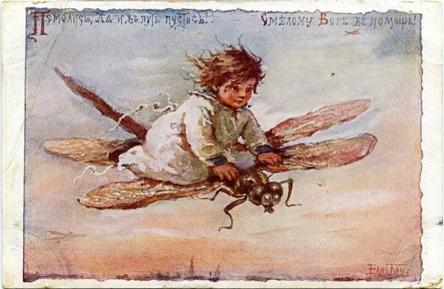 Русские дети Елизаветы Бем. Имя с открытки