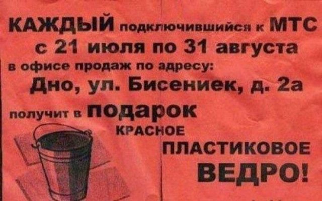 День дурака или день смеха! Вы готовы шутить и смеяться