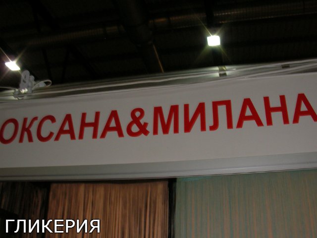 Киевская выставка кукол "Модна лялька 7" 2014, фото-отчёт | Бэйбики Киевская выставка кукол "Модна лялька 7" 2014, фото-отчёт