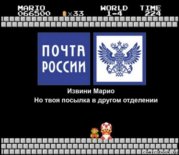Почта России доставляет))) | Бэйбики Почта России доставляет)))