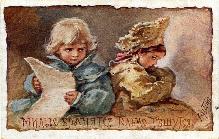 Елизавета Меркурьевна Эндаурова-Бём