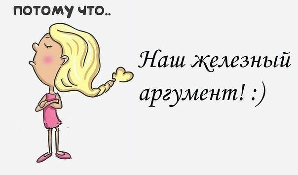 67 день года или Трубка пятнадцать, прицел сто двадцать. Предпраздничная болталка