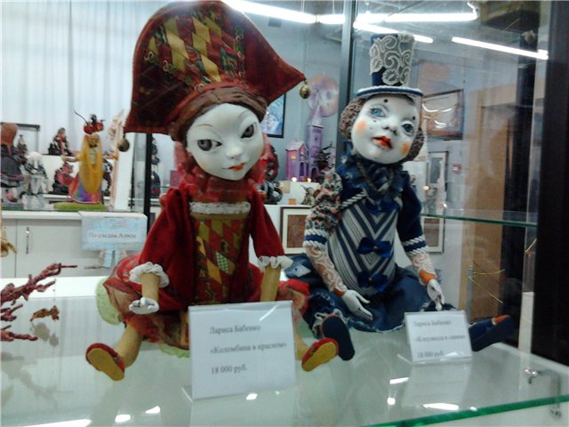 Галерея "Пространство кукол", часть 2 (фото 5)