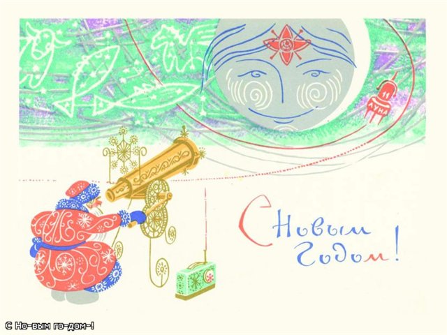 С Новым Годом от детишек:) (фото 4)