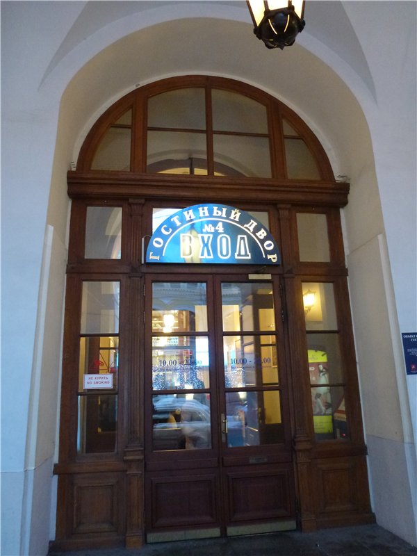 Глубокое погружение в мир кукол. Искусство кукол - 2014 год. Гостиный двор | Бэйбики Глубокое погружение в мир кукол. Искусство кукол - 2014 год. Гостиный двор (фото 2)