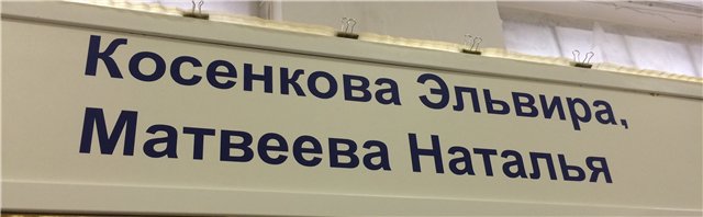 Международная выставка "Время кукол" в Санкт-Петербурге 27-31 мая 2015 (фото 5)