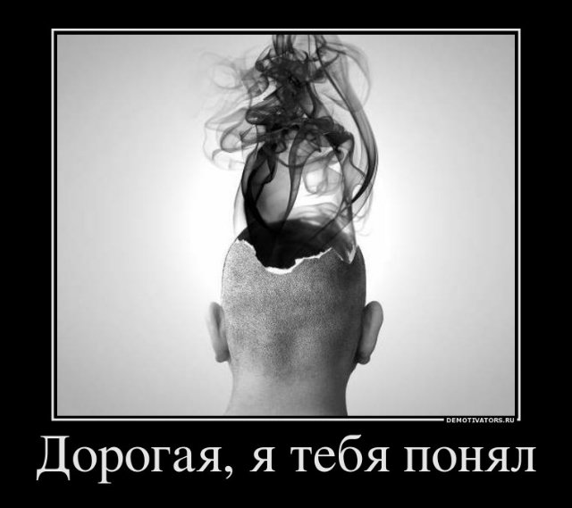 67 день года или Трубка пятнадцать, прицел сто двадцать. Предпраздничная болталка (фото 8)