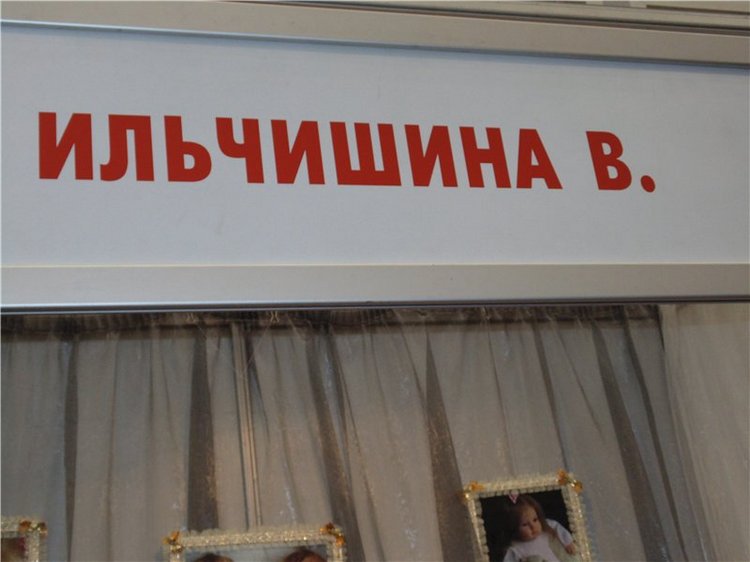 Выставка кукол на Тишинке моими глазами. Moscow Fair 2015. Куклы реборн | Бэйбики Выставка кукол на Тишинке моими глазами. Moscow Fair 2015. Куклы реборн