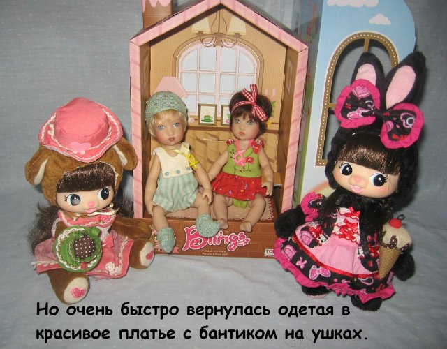 Мои милые Кишастики и забавные Блингс (фото 9)