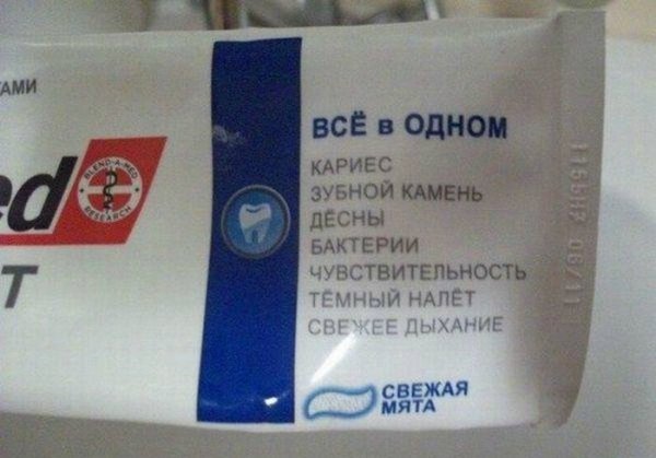 Курс на позитив) или пилюля хорошего настроения на весь день (гарантия!) | Бэйбики Курс на позитив) или пилюля хорошего настроения на весь день (гарантия!)