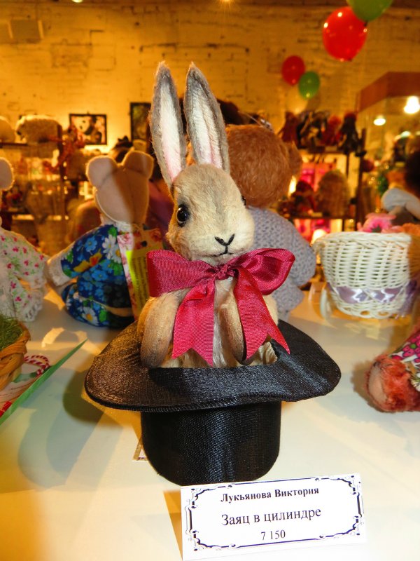 Одиннадцатая международная выставка "ТеддиМир"