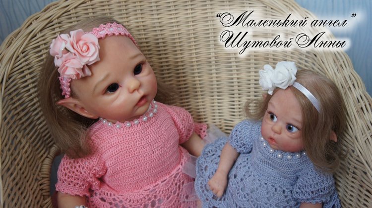 Цветочные эльфы. Кукла-реборн Шутовой Анны