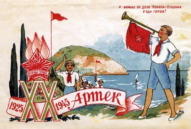 Взвейтесь кострами, синие ночи, мы Пионеры — дети рабочих