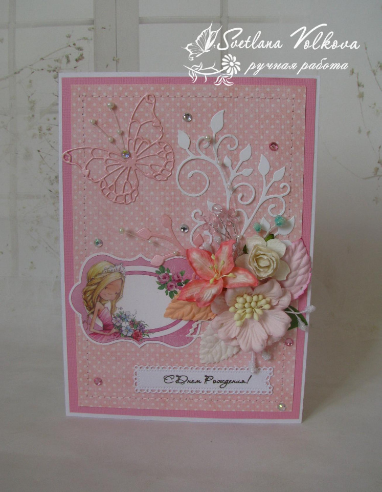 Открытки и Matchbox — Скрапбукинг и кардмейкинг: альбомы (фото 6)