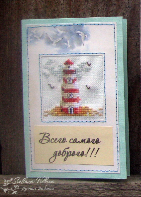 Вышивка в открытках — Вышивка крестиком