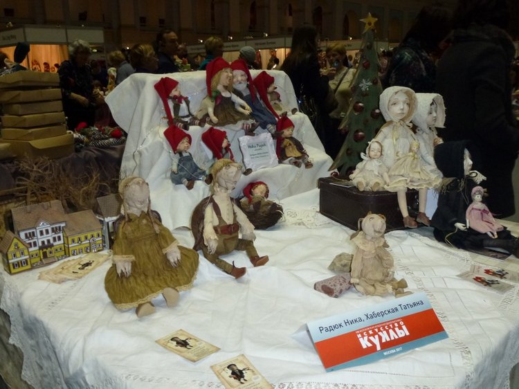 VIII Московская международная выставка - Искусство куклы 2017