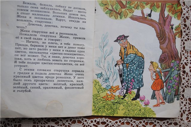 Забытая книга детства. Скромное обаяние иллюстраций Натальи Антокольской (фото 6)