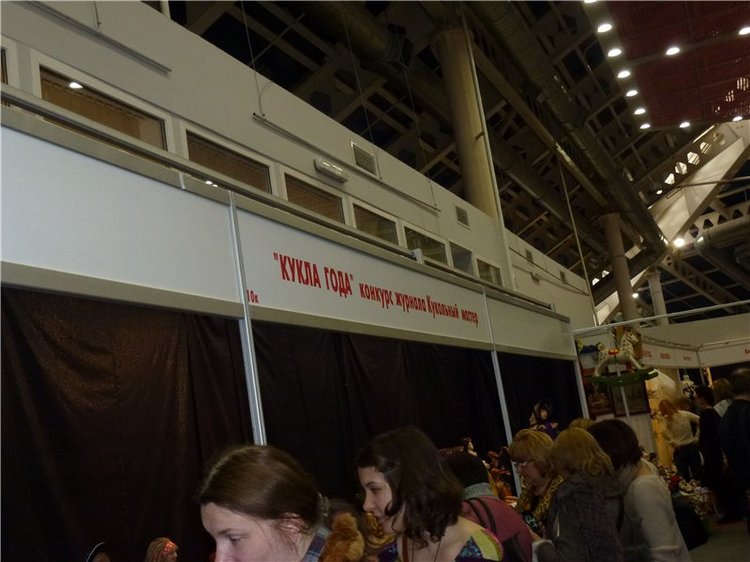 Куклы и мишки Тедди - MoscowFair 2015 | Бэйбики Куклы и мишки Тедди - MoscowFair 2015 (фото 6)