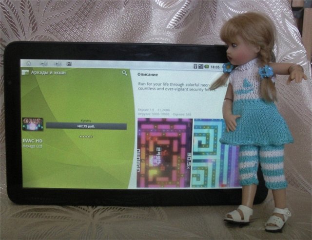 Готовимся к отпуску! Куколка Helen Kish