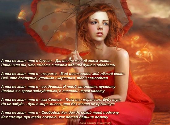 Бэтси, урожденная Сиерра - прелестная Роза от Памелы Ирфф и Кристин Оранж (фото 2)