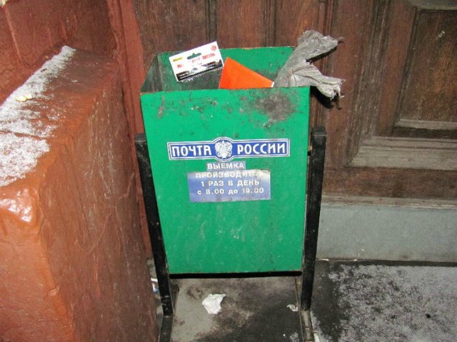 Почта России доставляет))) | Бэйбики Почта России доставляет)))