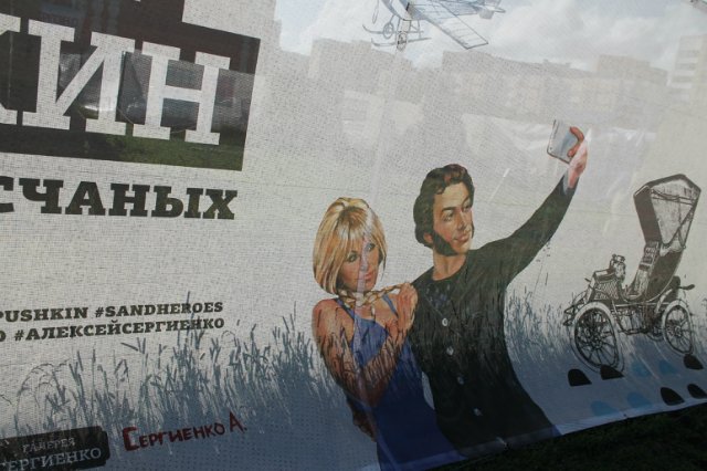 Парк 300-летия Петербурга. Летняя прогулка с Мишелем. Очень много фото