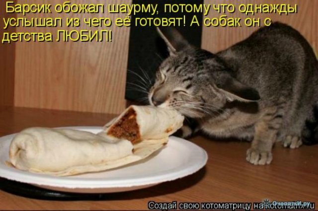 Просто добавь улыбку или пятничный девиз