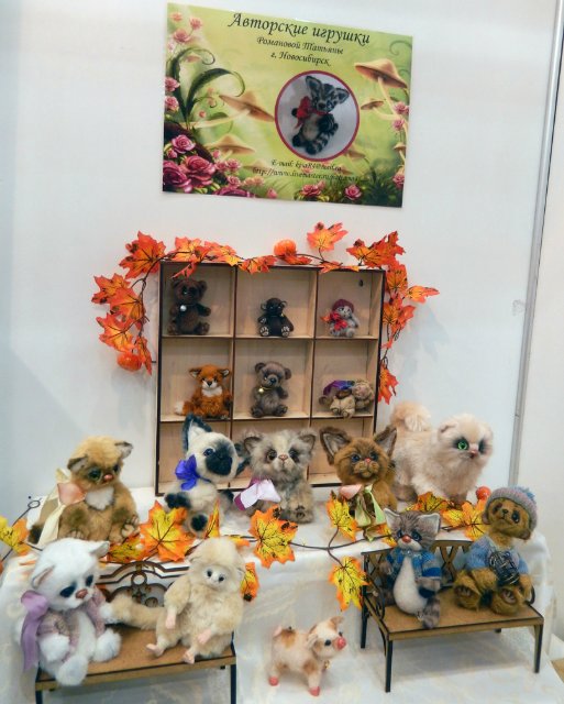 XI Международный Салон кукол на Тишинке в Москве 2015. То, что увидел мой фотоаппарат... Фотоотчет