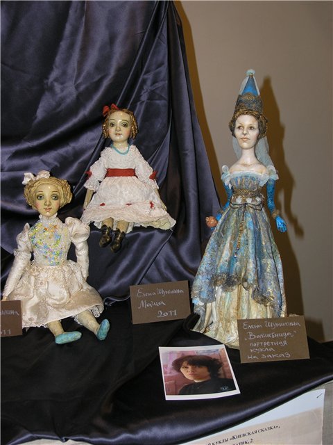 Салон авторской куклы Киевская Сказка 2011