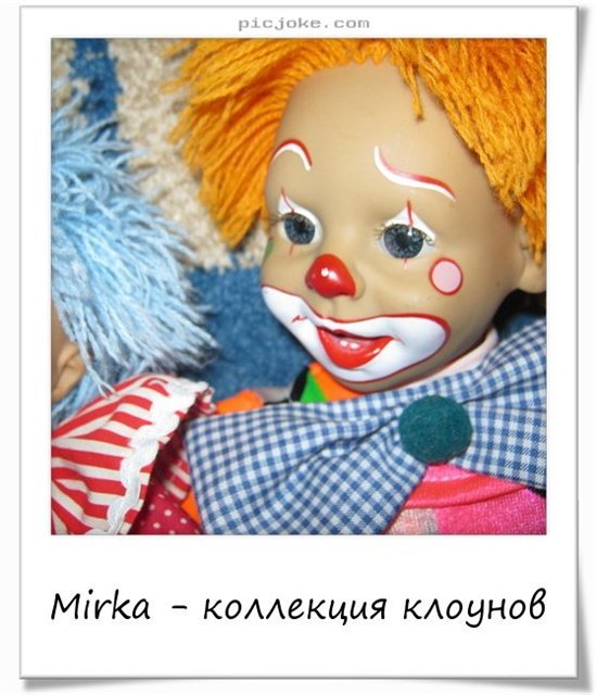 Волшебный калейдоскоп улыбок. Моя коллекция клоунов (фото 5)