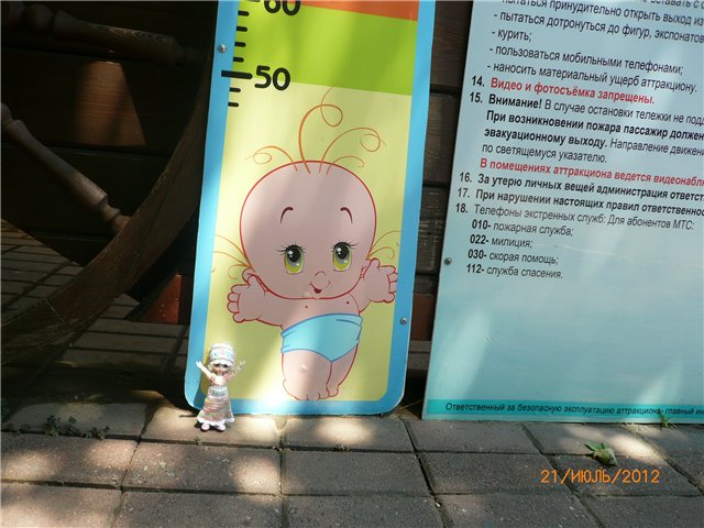 Сосенка Пин. Отпуск — Разные куклы BJD (БЖД): редкие бренды