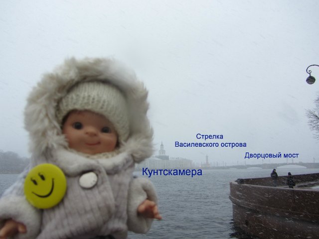 Ваня-путешественник в Санкт-Петербурге