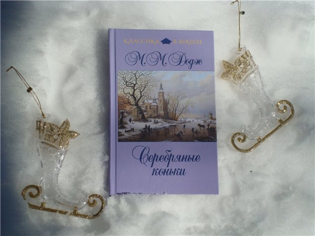 Мадемуазель Помпон или Гретель