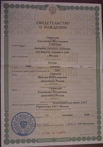 Давайте поможем малышке!!CРЕДСТВА СОБРАНЫ!!!УРА | Бэйбики Давайте поможем малышке!!CРЕДСТВА СОБРАНЫ!!!УРА (фото 3)